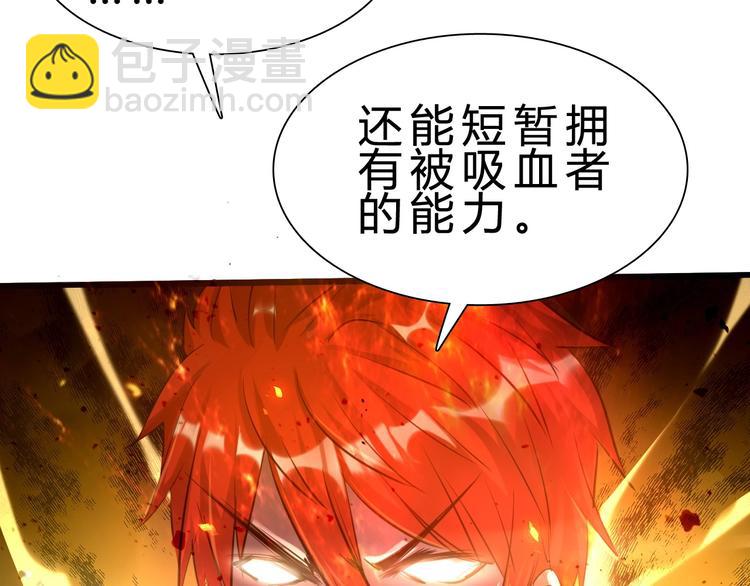 第22话 报仇！(1/3)-第23话