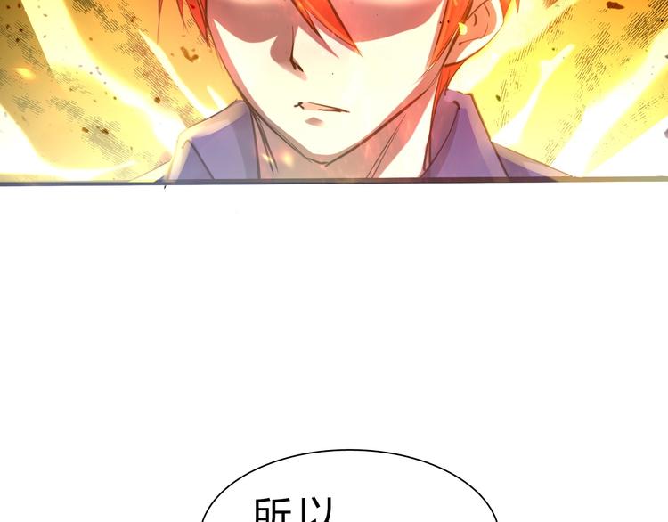 第22话 报仇！(1/3)-第23话