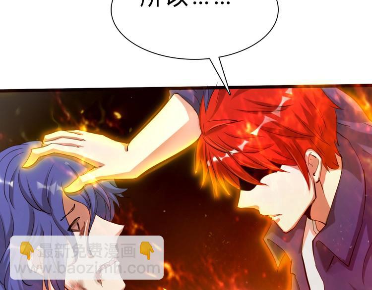 第22话 报仇！(1/3)-第23话