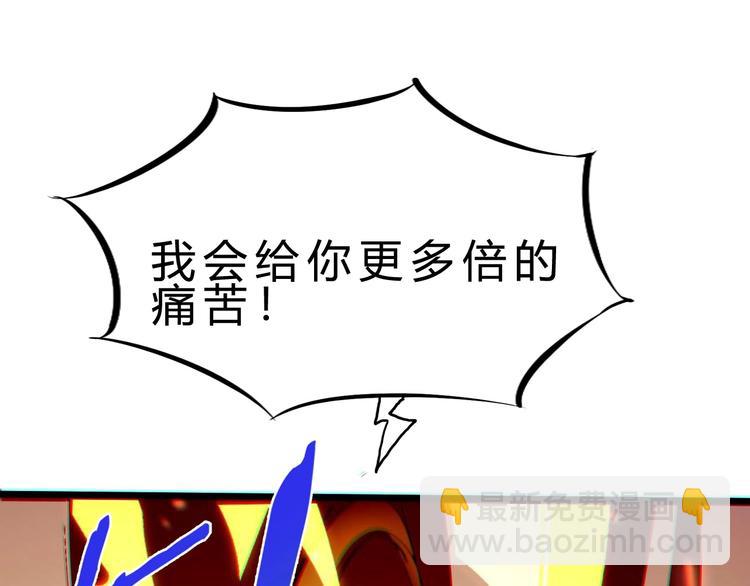 第22话 报仇！(1/3)-第23话