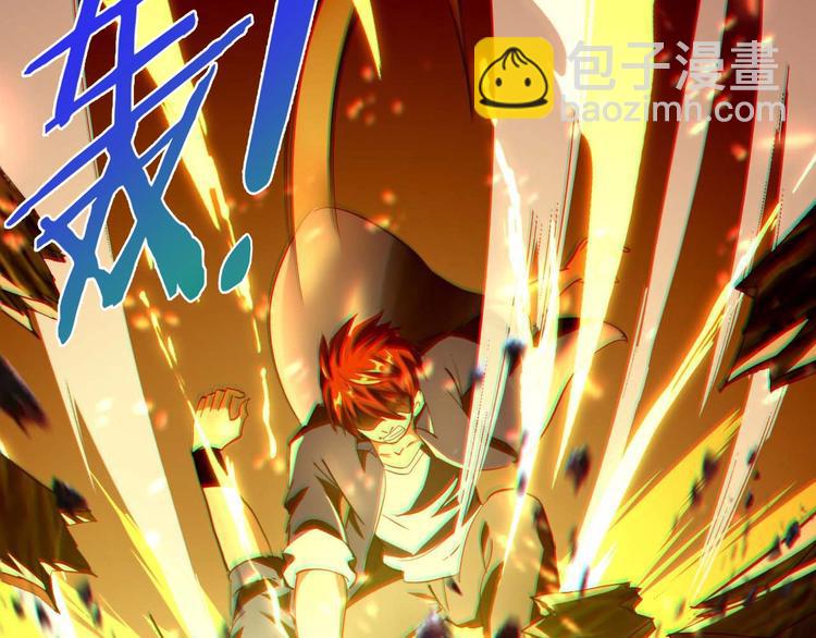 第22话 报仇！(1/3)-第23话