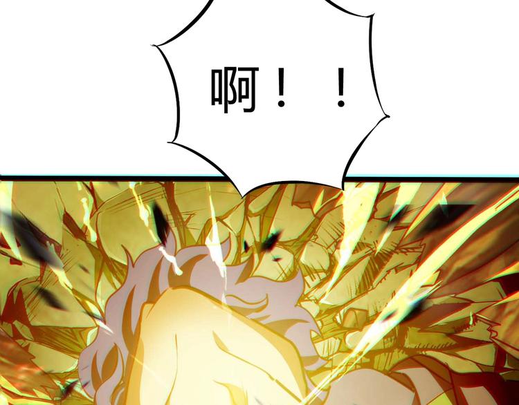 第22话 报仇！(1/3)-第23话