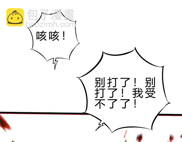 第22话 报仇！(1/3)-第23话