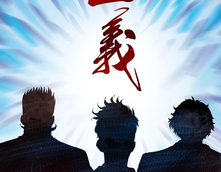 第22话 报仇！(1/3)-第23话