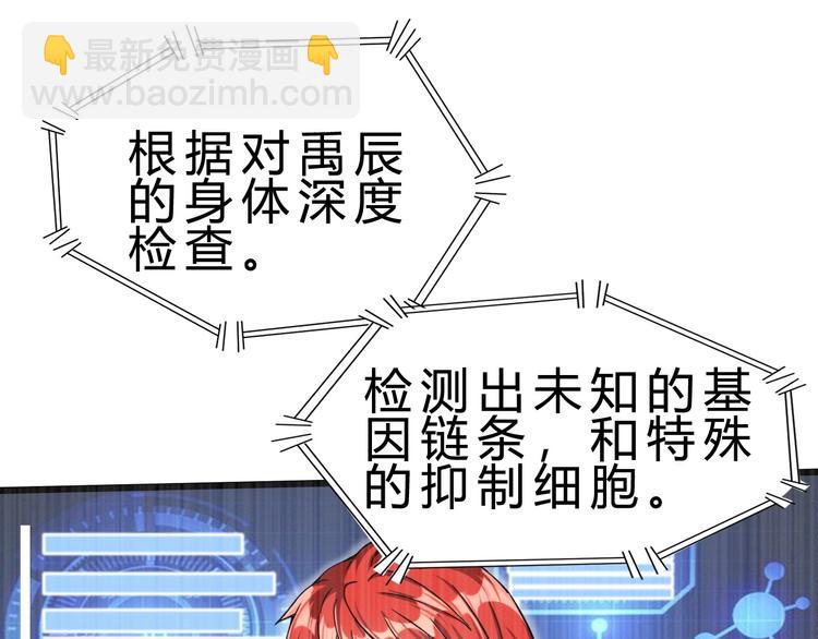 第24话 谁给你的自信？(1/4)-第25话