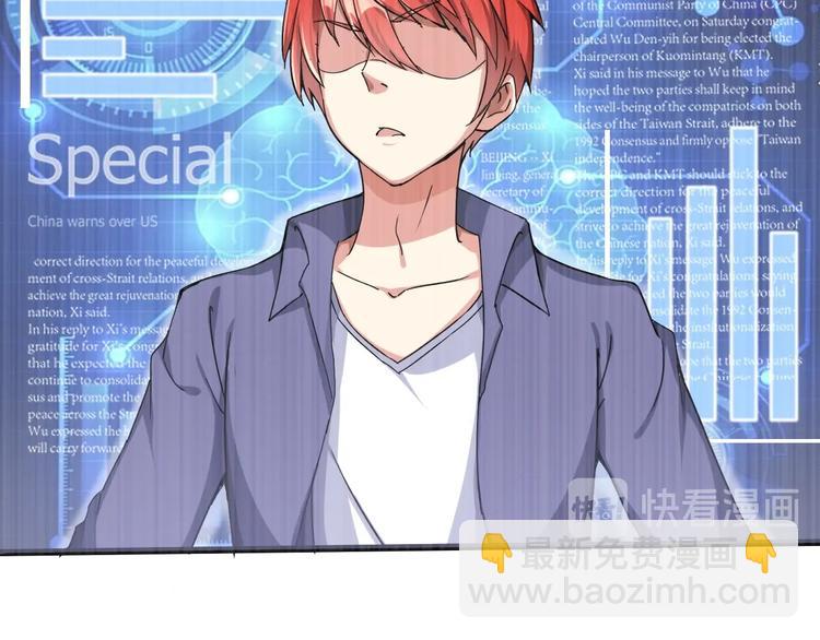 第24话 谁给你的自信？(1/4)-第25话