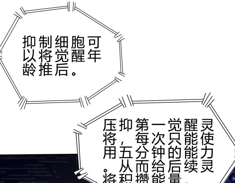 第24话 谁给你的自信？(1/4)-第25话