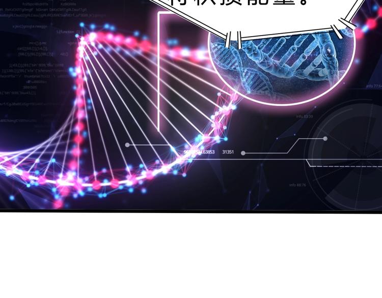 第24话 谁给你的自信？(1/4)-第25话