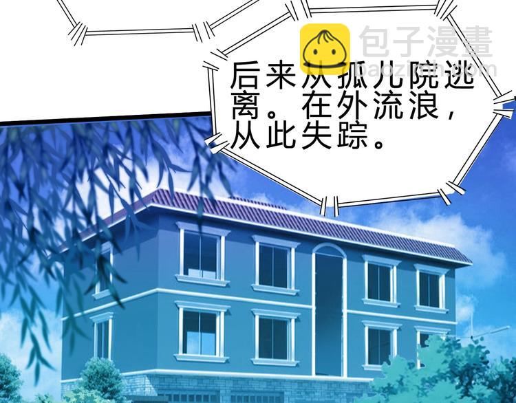 第24话 谁给你的自信？(1/4)-第25话