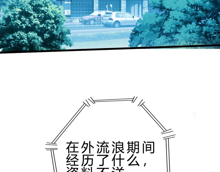 第24话 谁给你的自信？(1/4)-第25话