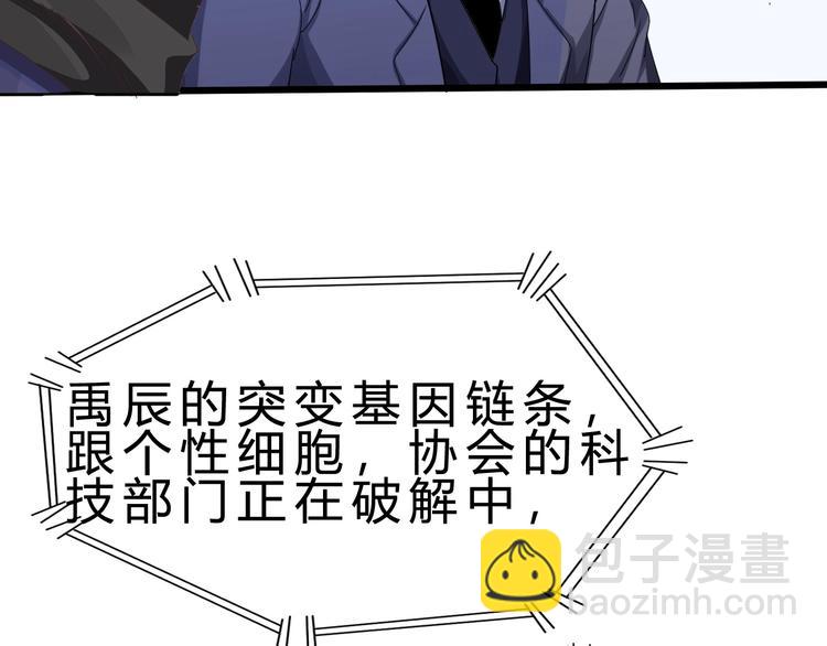 第24话 谁给你的自信？(1/4)-第25话