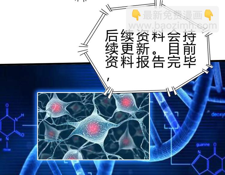 第24话 谁给你的自信？(1/4)-第25话