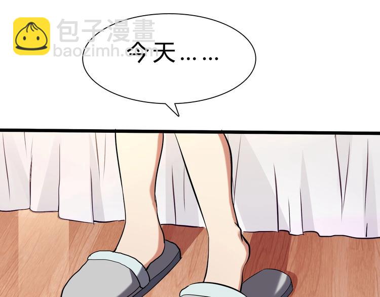 第24话 谁给你的自信？(1/4)-第25话