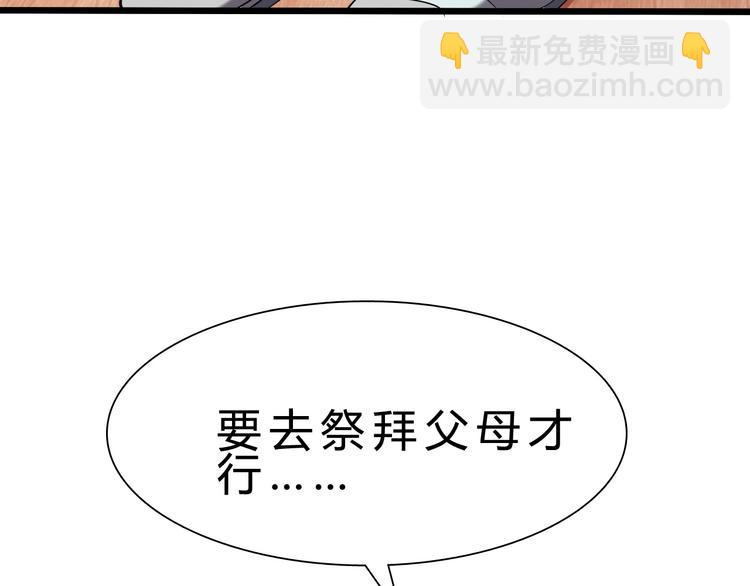 第24话 谁给你的自信？(1/4)-第25话