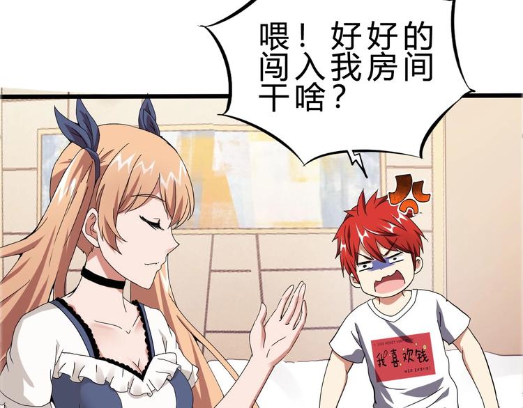 第24话 谁给你的自信？(1/4)-第25话