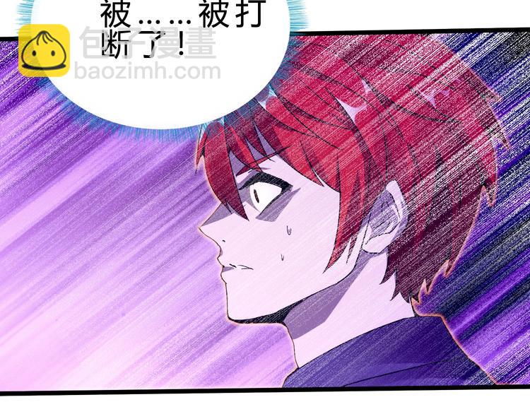 第26话 欺人太甚！(1/2)-第27话