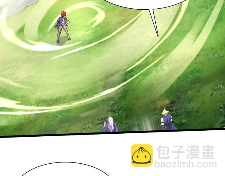 第26话 欺人太甚！(1/2)-第27话