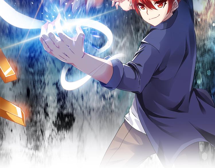 第26话 欺人太甚！(1/2)-第27话