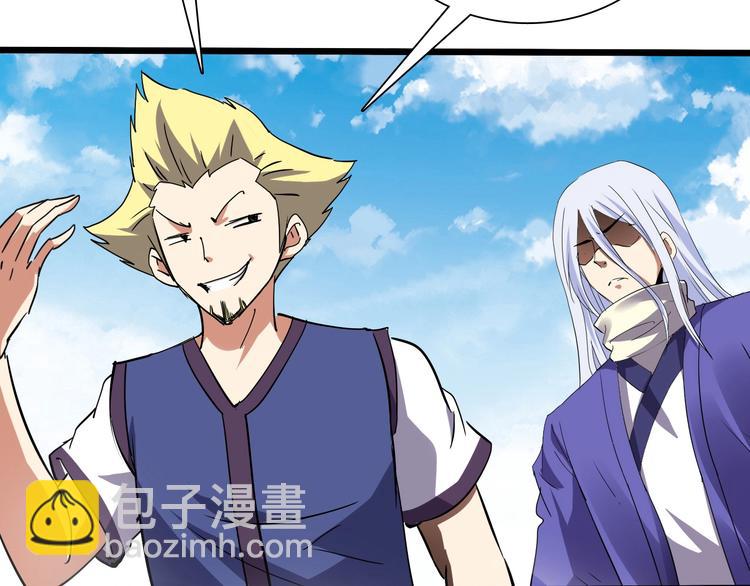 第26话 欺人太甚！(1/2)-第27话