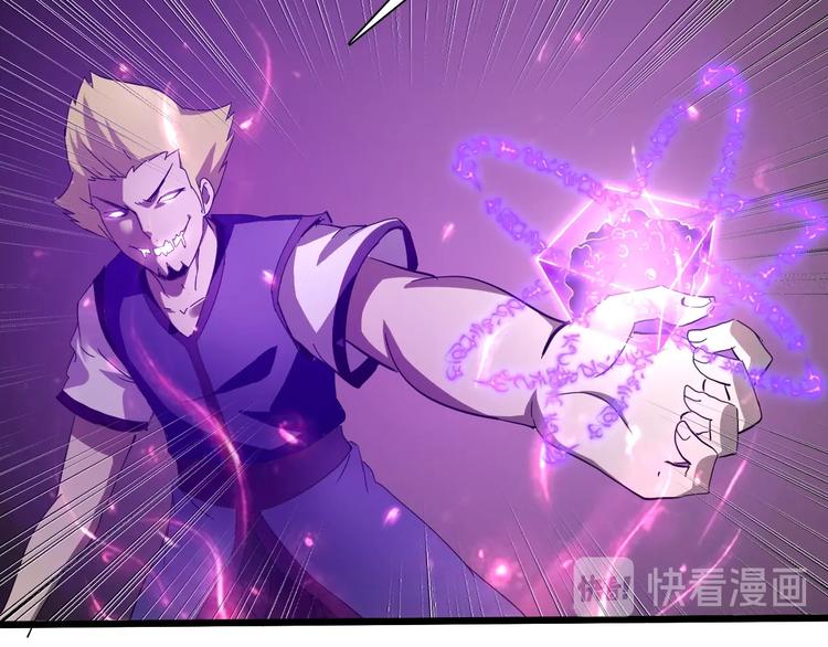 第26话 欺人太甚！(1/2)-第27话