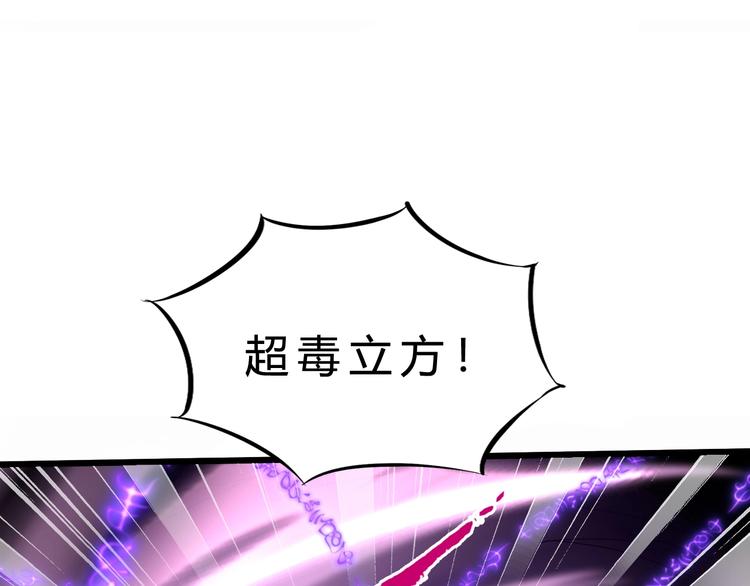 第26话 欺人太甚！(1/2)-第27话