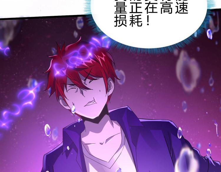 第26话 欺人太甚！(1/2)-第27话