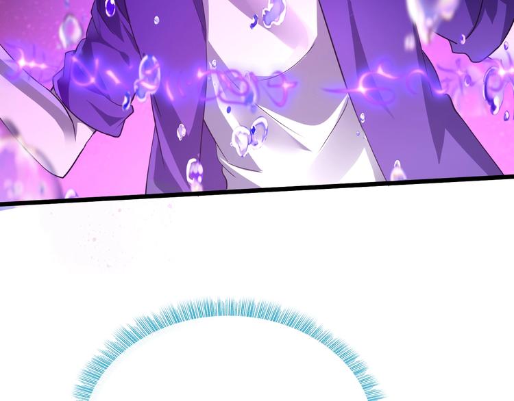 第26话 欺人太甚！(1/2)-第27话