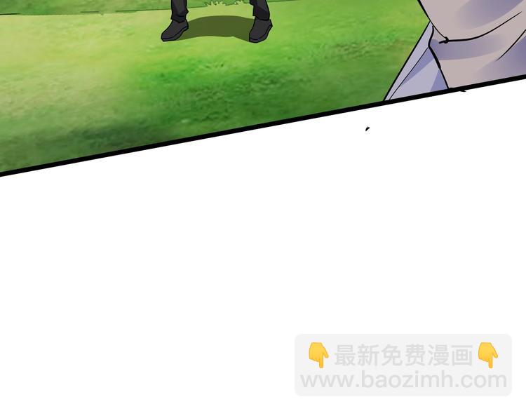 第26话 欺人太甚！(1/2)-第27话