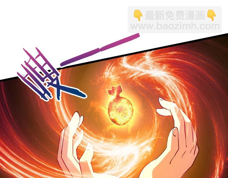 第26话 欺人太甚！(1/2)-第27话