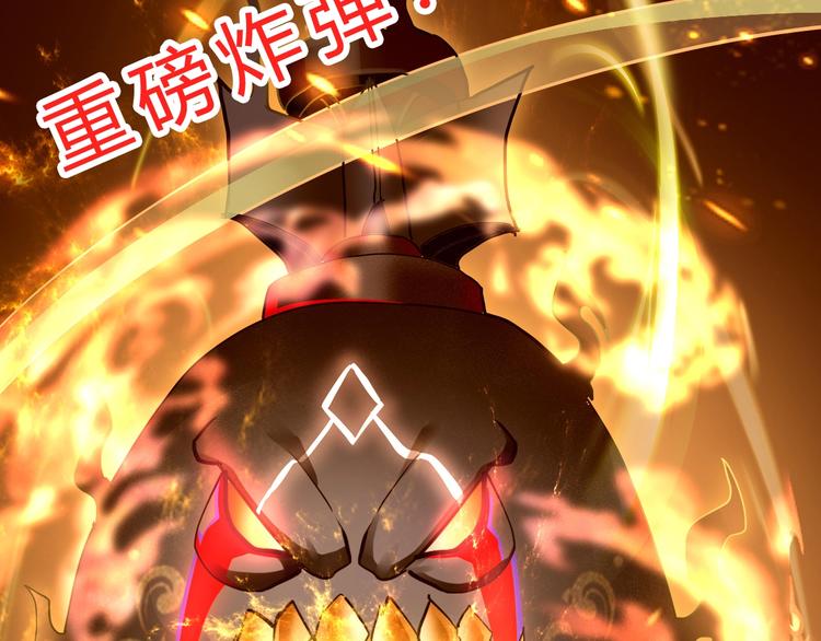 第26话 欺人太甚！(1/2)-第27话