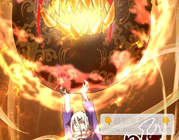 第26话 欺人太甚！(1/2)-第27话