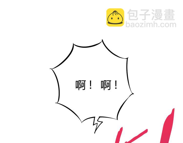 第26话 欺人太甚！(1/2)-第27话