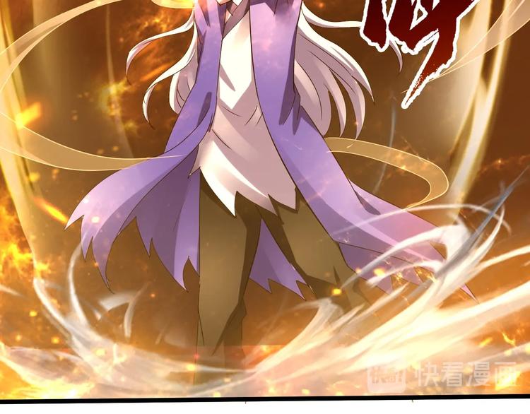 第26话 欺人太甚！(1/2)-第27话