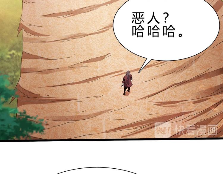 第28话 干就完了！(1/3)-第29话