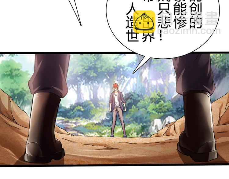 第28话 干就完了！(1/3)-第29话