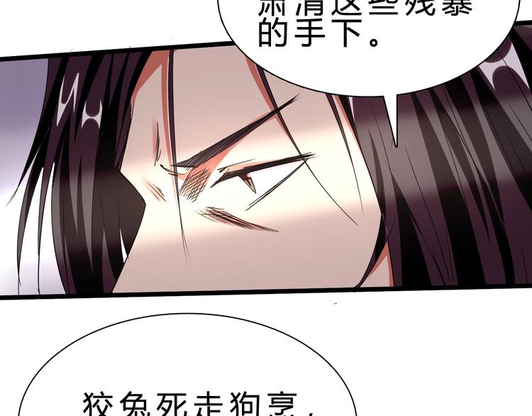 第28话 干就完了！(1/3)-第29话