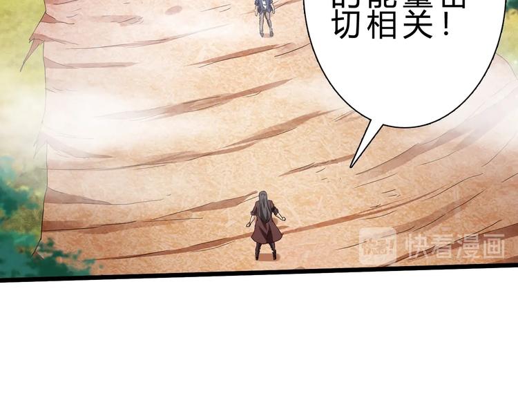 第28话 干就完了！(1/3)-第29话