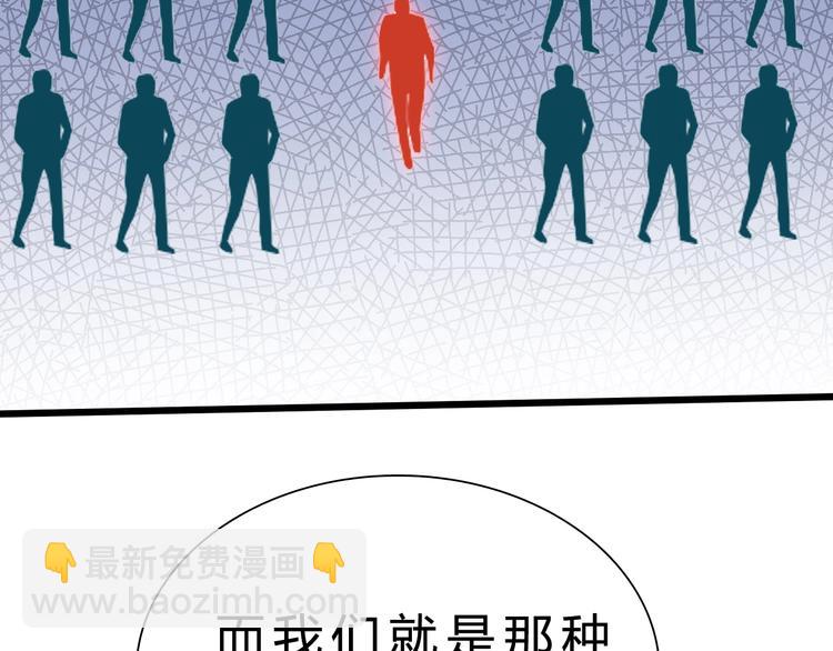 第28话 干就完了！(1/3)-第29话