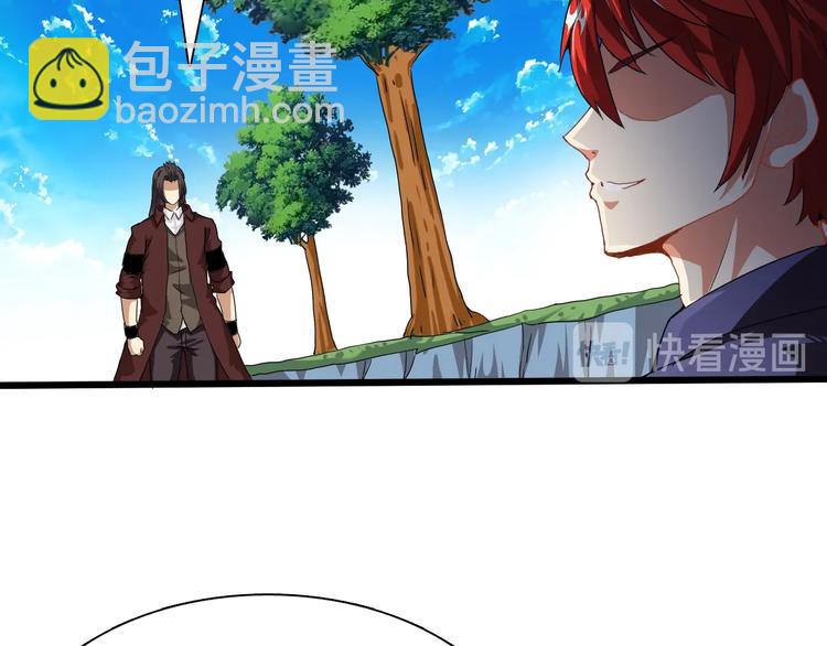 第28话 干就完了！(1/3)-第29话