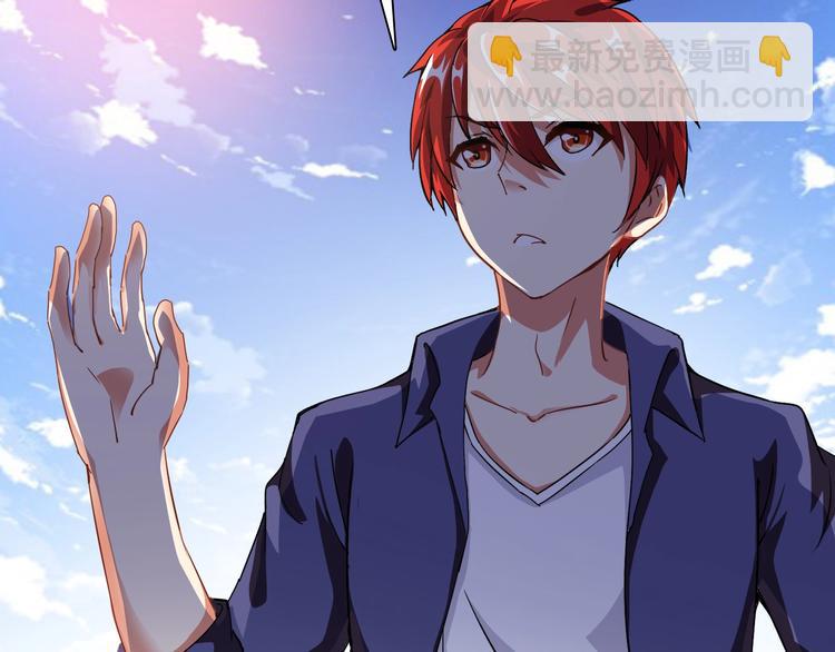 第28话 干就完了！(1/3)-第29话