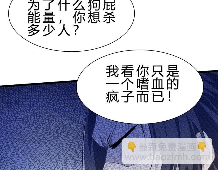 第28话 干就完了！(1/3)-第29话