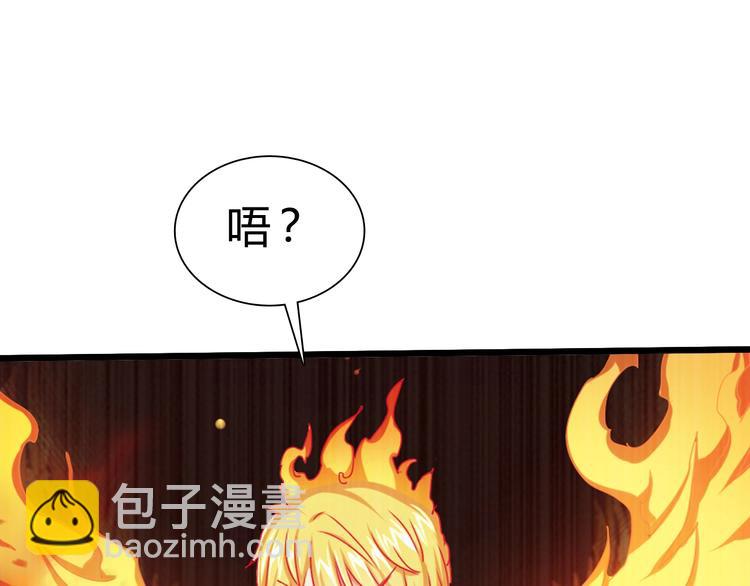 第28话 干就完了！(1/3)-第29话