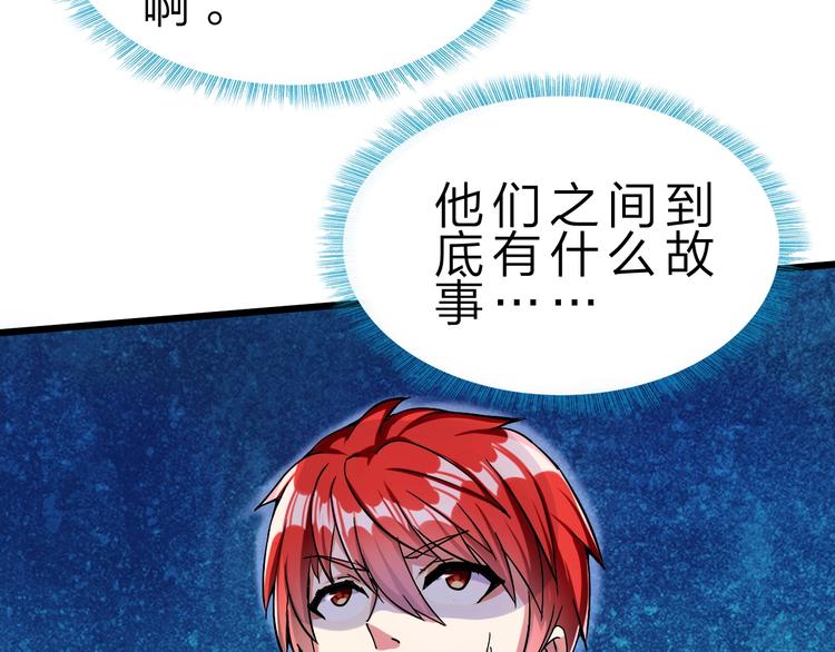 第30话 超神的爷爷(1/3)-第31话