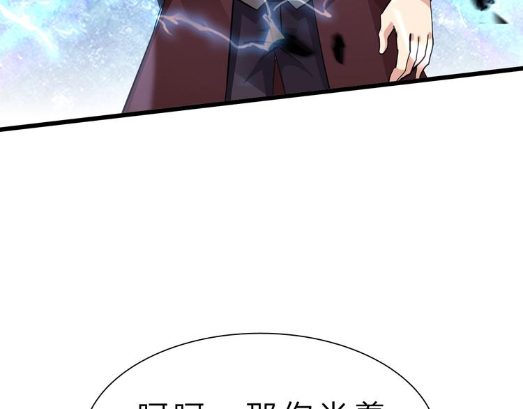 第30话 超神的爷爷(1/3)-第31话