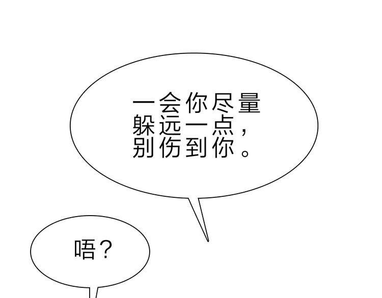 第30话 超神的爷爷(1/3)-第31话