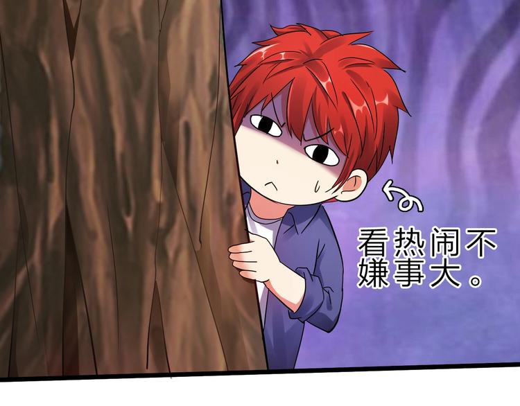 第30话 超神的爷爷(1/3)-第31话