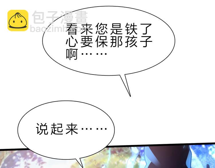 第30话 超神的爷爷(1/3)-第31话