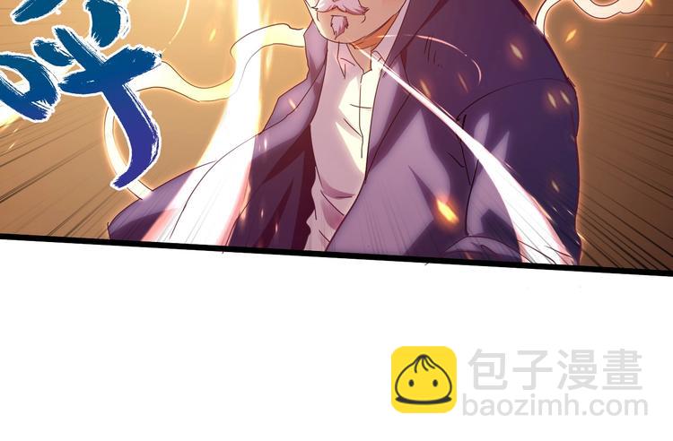 第30话 超神的爷爷(1/3)-第31话