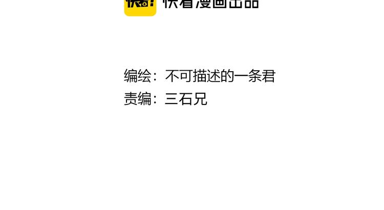 第30话 超神的爷爷(1/3)-第31话