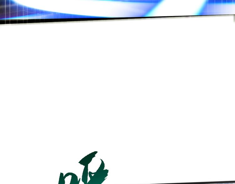 第30话 超神的爷爷(1/3)-第31话